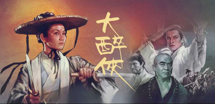 经典高清电影 修复重映 横幅海报