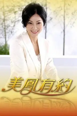 综艺 光影漫谈 封面